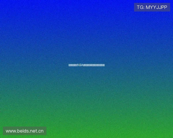 新浪体育最新NBA直播时间全攻略及时赛程安排一览 新浪体育最新NBA直播时间全攻略及时赛程安排一览